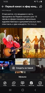 это подборка так подборка