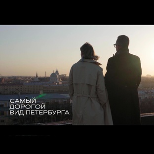 Интервью с Архитектором Светозаром Андреевым