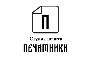 Студия печати в Бриньковской
