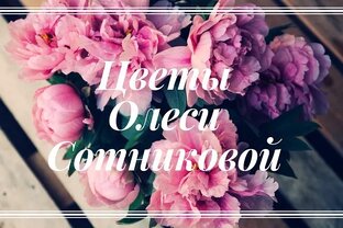 Распаковка