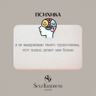 НОВОЕ ОПОВЕЩЕНИЕ ОТ ПСИХИКИ