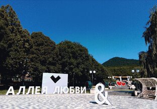 Железноводск