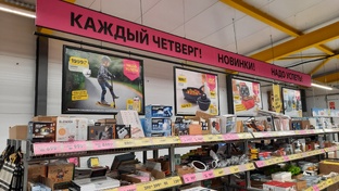 Идем в Чижик