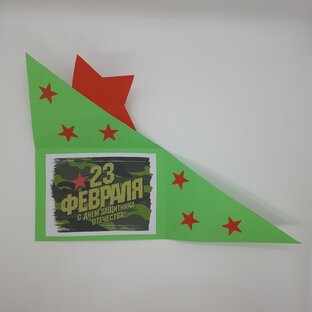 Поделки на 23 февраля