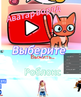 Это или это