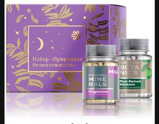 Почувствуйте безмятежность и внутреннюю гармонию!