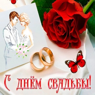 В день свадьбы, с днем свадьбы, подарок гостям 💍💍