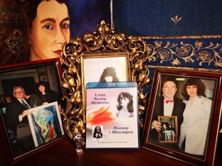 Анонсы аудио-видео-электронных книг Елены Вагнер Федосеевой.