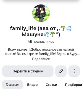 ,,Почему…😭💔’’