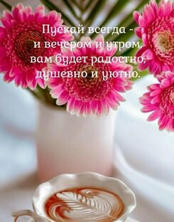 Давайте поговорим!