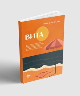 О книгах