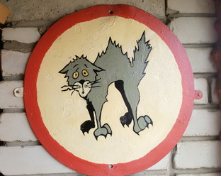 Про котов и др.