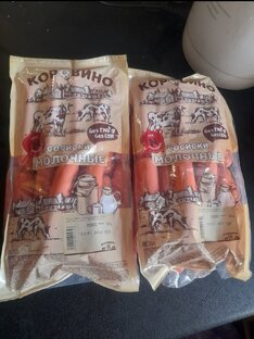 Наши закупки продуктов 
