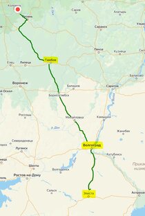 Тамбов-Волгоград-Элиста