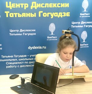 Онлайн-школа Татьяны Гогуадзе