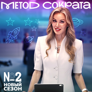Космос как предчувствие