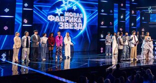 Новая Фабрика Звёзд (2024)