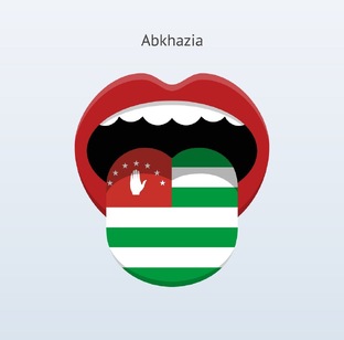 Абхазский язык ‒ Abkhazian language