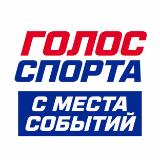 С места событий