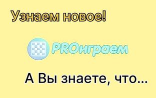 Словарик по настольным играм