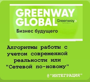 Топлю за сетевой