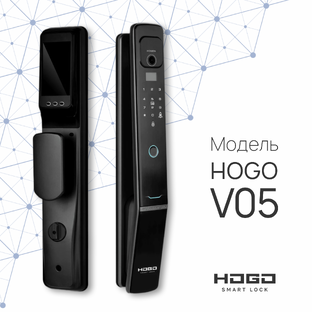 HOGO V05