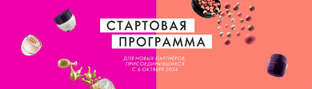 Oriflame
