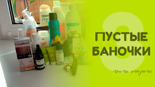 Показать и выкинуть