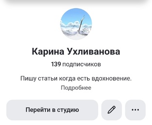 История моего Дзен канала 