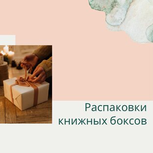 сотрудничество с авторами и издательствами