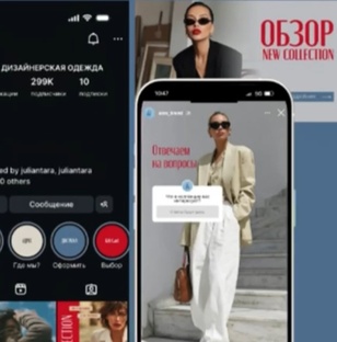 Секреты Современной Женщины