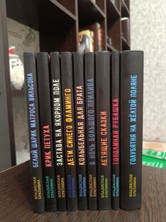 Собрания сочинений