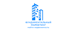 Фундаментальный маркетинг для застройщиков