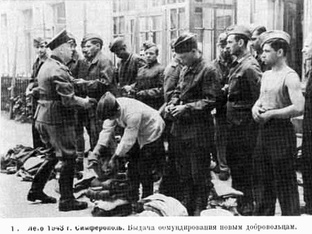 Коллаборационизм