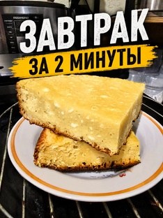 Десерты