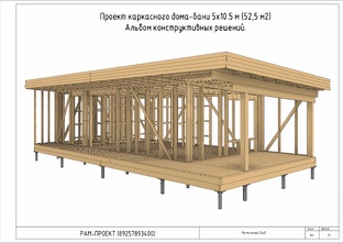 Уроки Revit