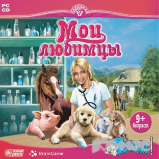 Мои ЛЮБИМЦЫ