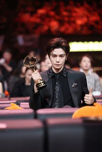 Ночь Вейбо 2025 