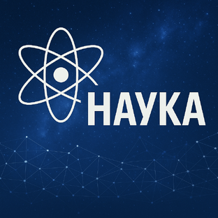 Наука