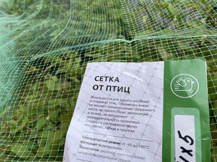 Сетки для сада и сельского хозяйства