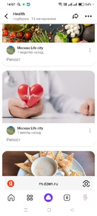 Полезные советы 
