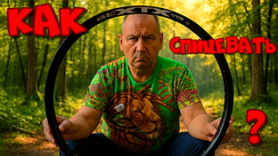 Мастерская велосипедиста | Прокачай свой велик! ⚙️