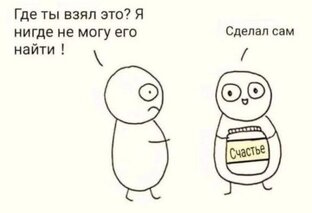 БЕЗОПАСНОСТЬ