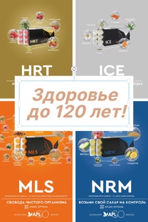 Клеточное Питание