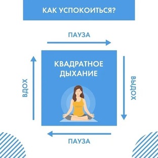 Полезные техники