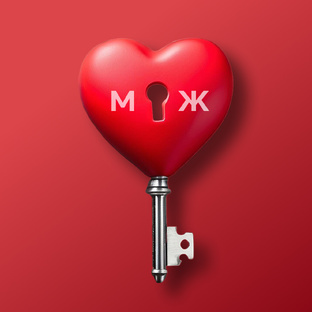 Отношения М+Ж