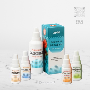 🩵 Рициниолы 