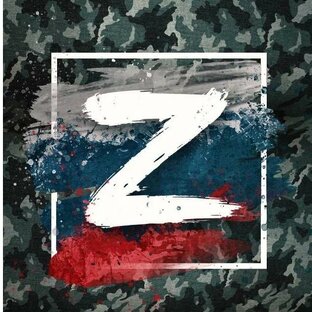 СВО и шо там у хохлов?