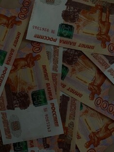 Трейдерские движения