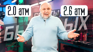 Советы бывалых
